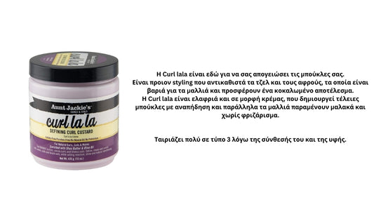 COMBO DEAL - CURLY HAIR TYPE 3 - BASIC PACK