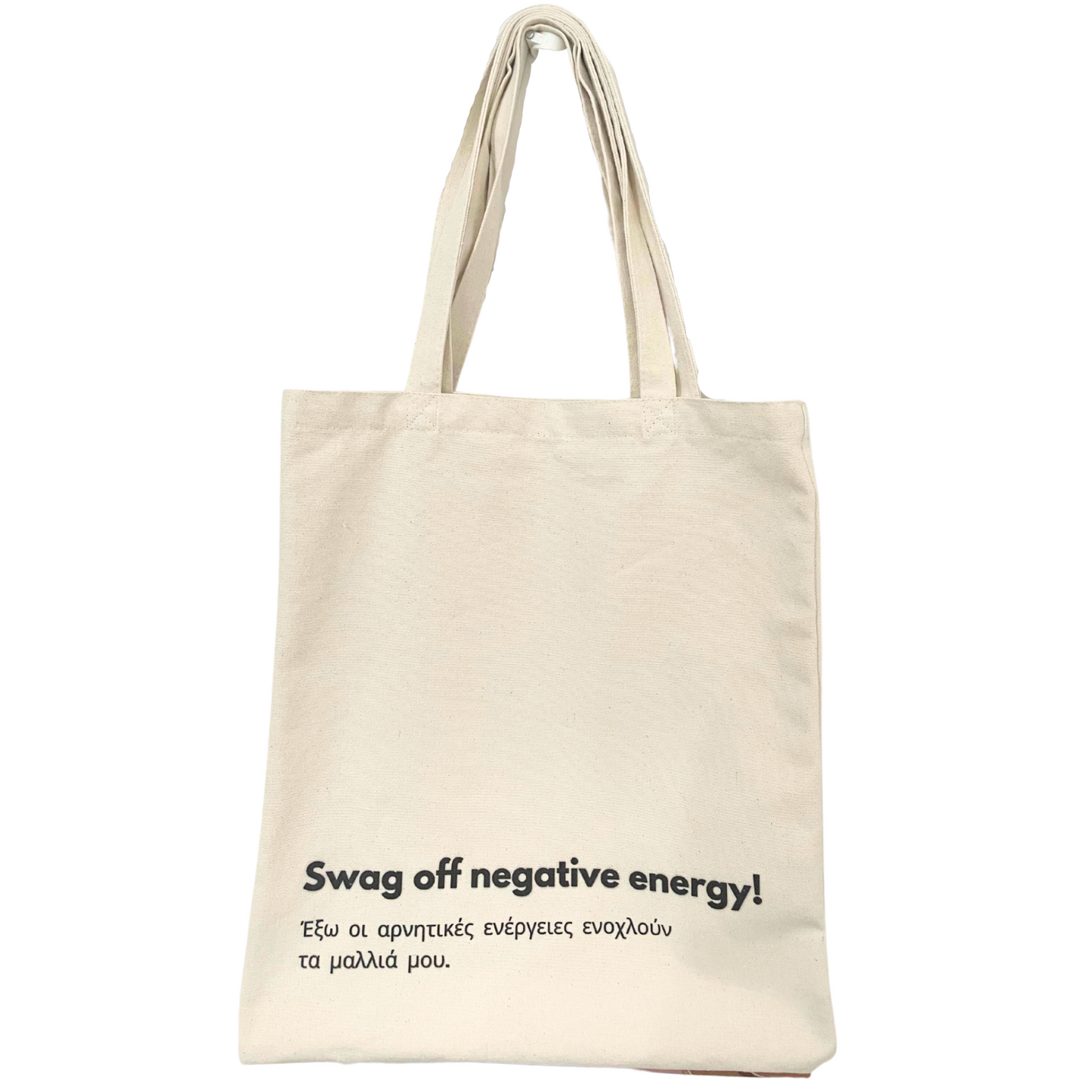 Οργανικές βαμβακερές τσάντες, shopping bags, cotton bags