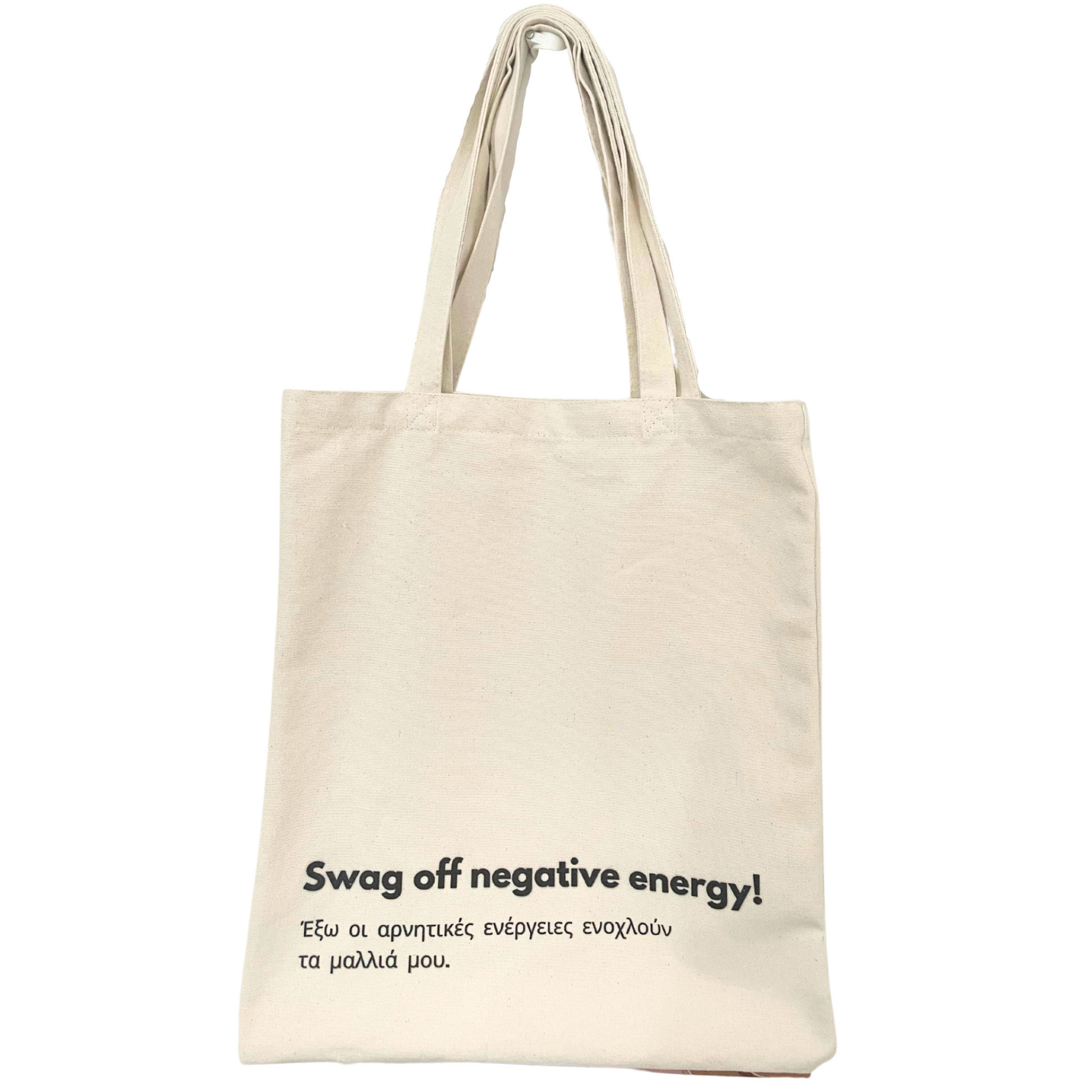 Οργανικές βαμβακερές τσάντες, shopping bags, cotton bags