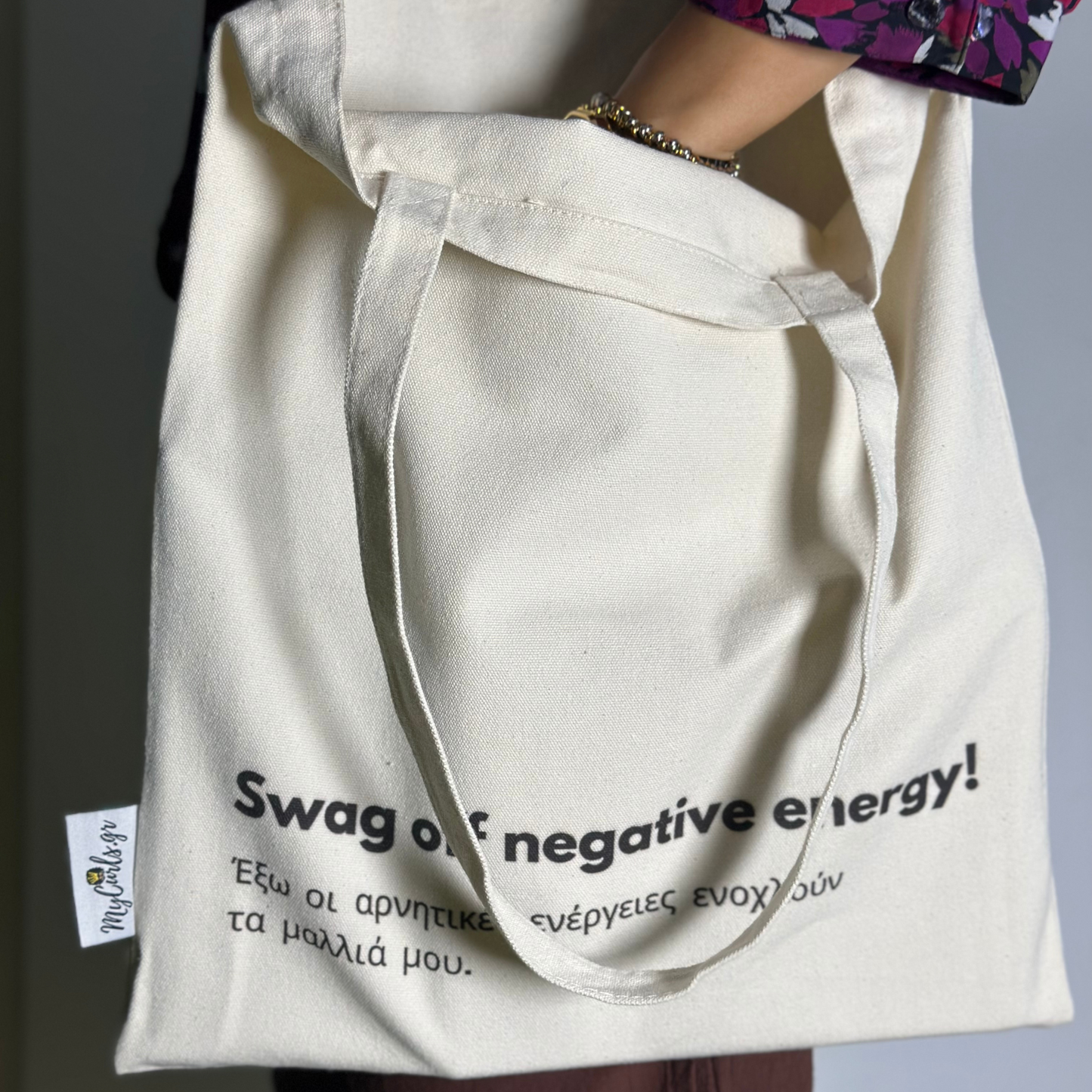 Οργανικές βαμβακερές τσάντες, shopping bags, cotton bags