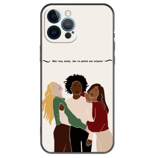 Uniqueness - Iphone θήκη