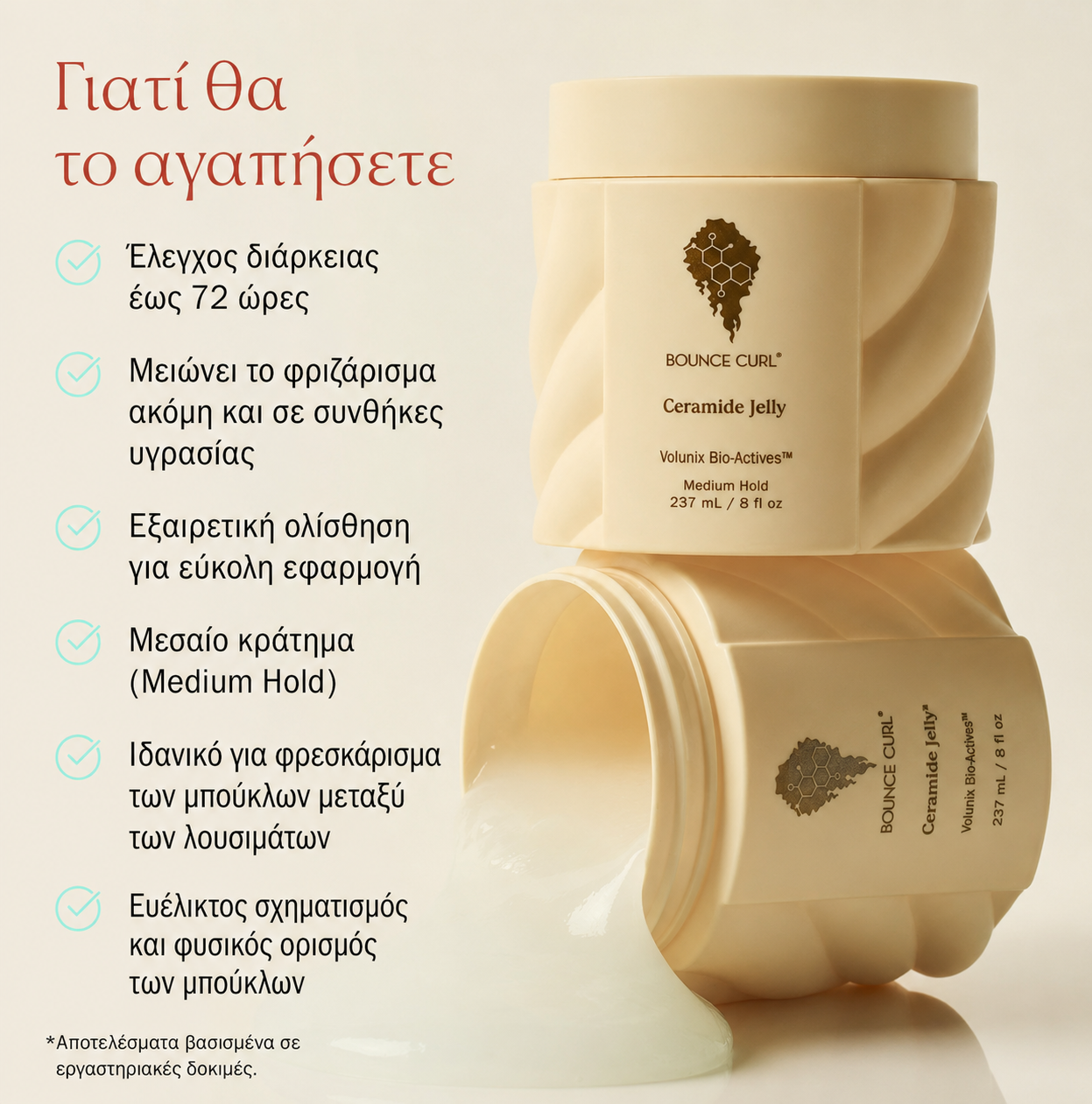 Bounce Curl Ceramide Jelly – Medium Hold 237