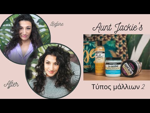 how to use aunt jackie's products 